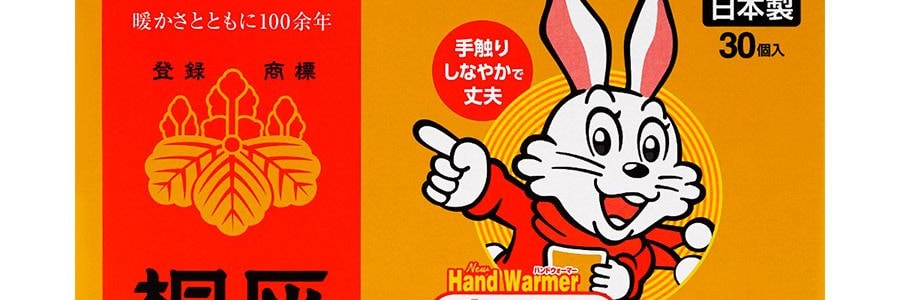 日本KOBAYASHI小林製藥KIRIBAI桐灰 暖手寶 不可貼 30枚入