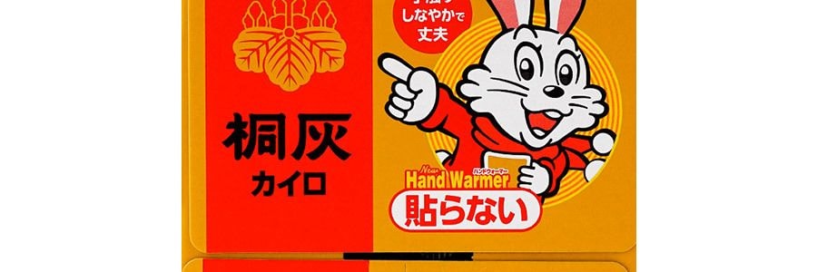 日本KOBAYASHI小林製藥KIRIBAI桐灰 暖手寶 不可貼 30枚入