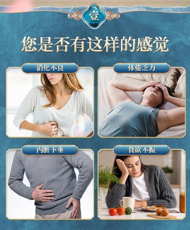 【中国直邮】 九芝堂 补中益气丸 适用于内脏下垂肠胃脾胃调理气虚补气消化不良 360丸/盒