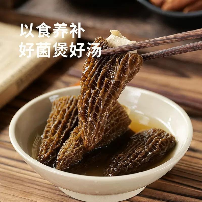 【中国直邮】 福东海 头茬精选特级云南羊肚菌5-7CM 50 克