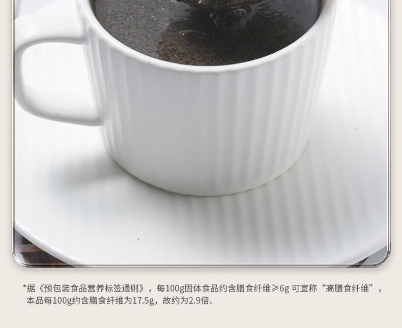 【中国直邮】 谷旗 纯黑芝麻粉  原味高钙芝麻糊 烘培用即食冲饮代餐粉 250g(10包)