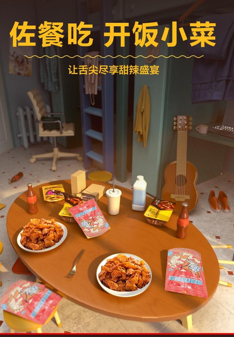 【中国直邮】 周黑鸭  周小伴 麻辣豆皮 手撕大刀肉辣条辣片麻辣味休闲零食小吃60g