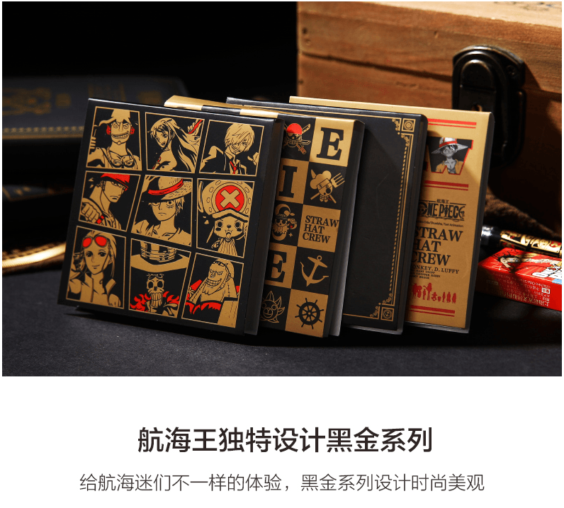 [中国直邮]晨光M&G 航海王便条纸 3X2印彩自粘 80页YS-300 2本装