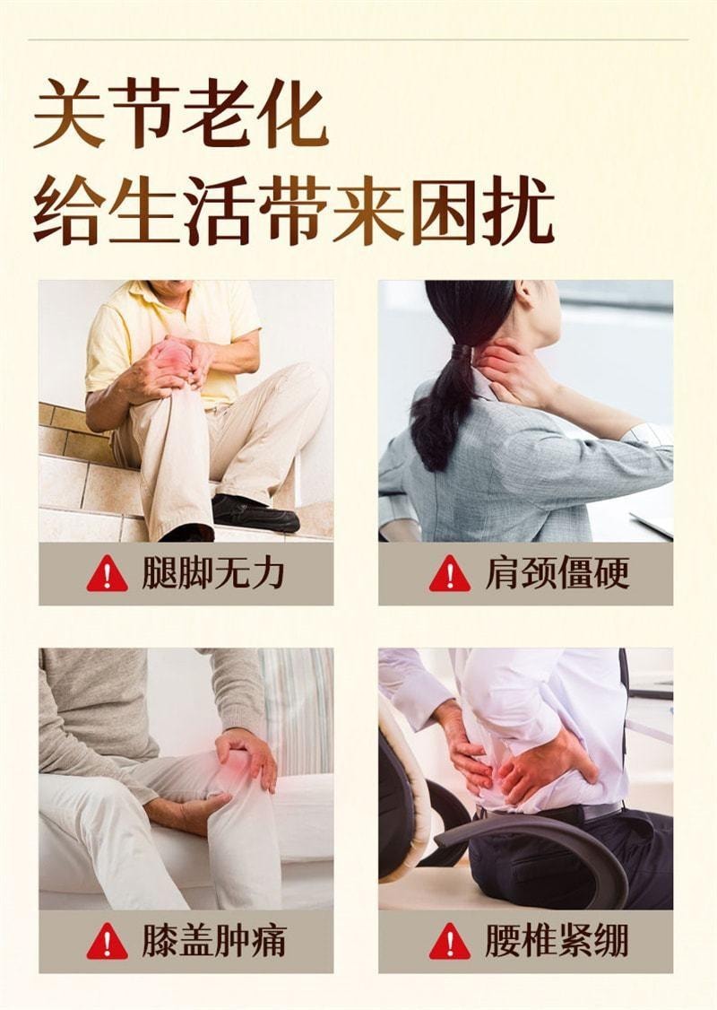 【中国直邮】 维特健灵 活关素 缓痛修护 强韧关节 非氨糖软骨素关节骨维力骨折氨基保健补品 60粒/瓶