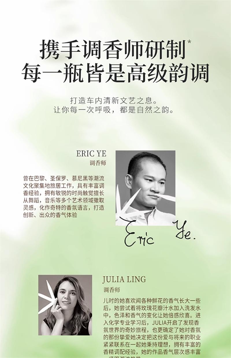 【中國直郵】 MINISO名創優品 車載香薰掛飾出風口汽車香薰掛飾擺件 寄情鈴蘭掛飾 8ml 1瓶