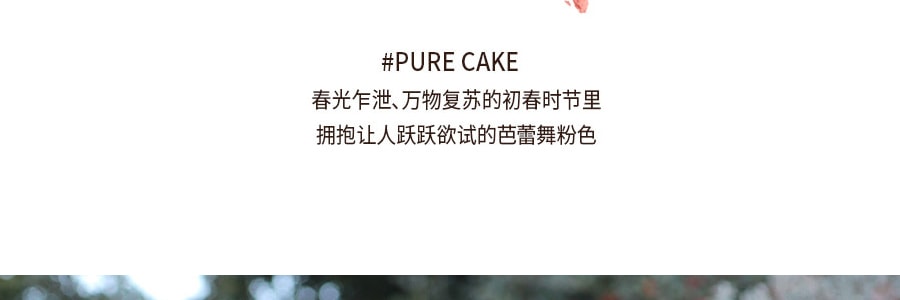 韩国3CE MOOD RECIPE 单色腮红 哑光自然修容 #PURE CAKE 奶油粉 5.5g