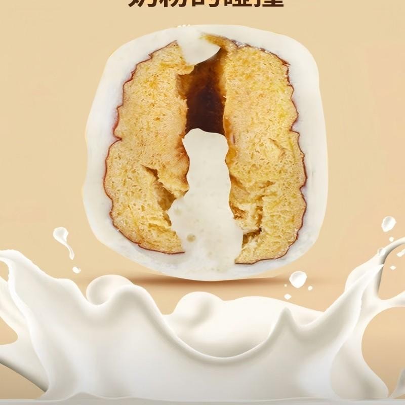 【中國直郵】 新邊界 奶棗網紅小奶棗無核紅棗直播款新疆特產乾奶棗紅棗蜜餞果乾堅果脯大棗休閒零食品兒童孕婦辦公室食品200g