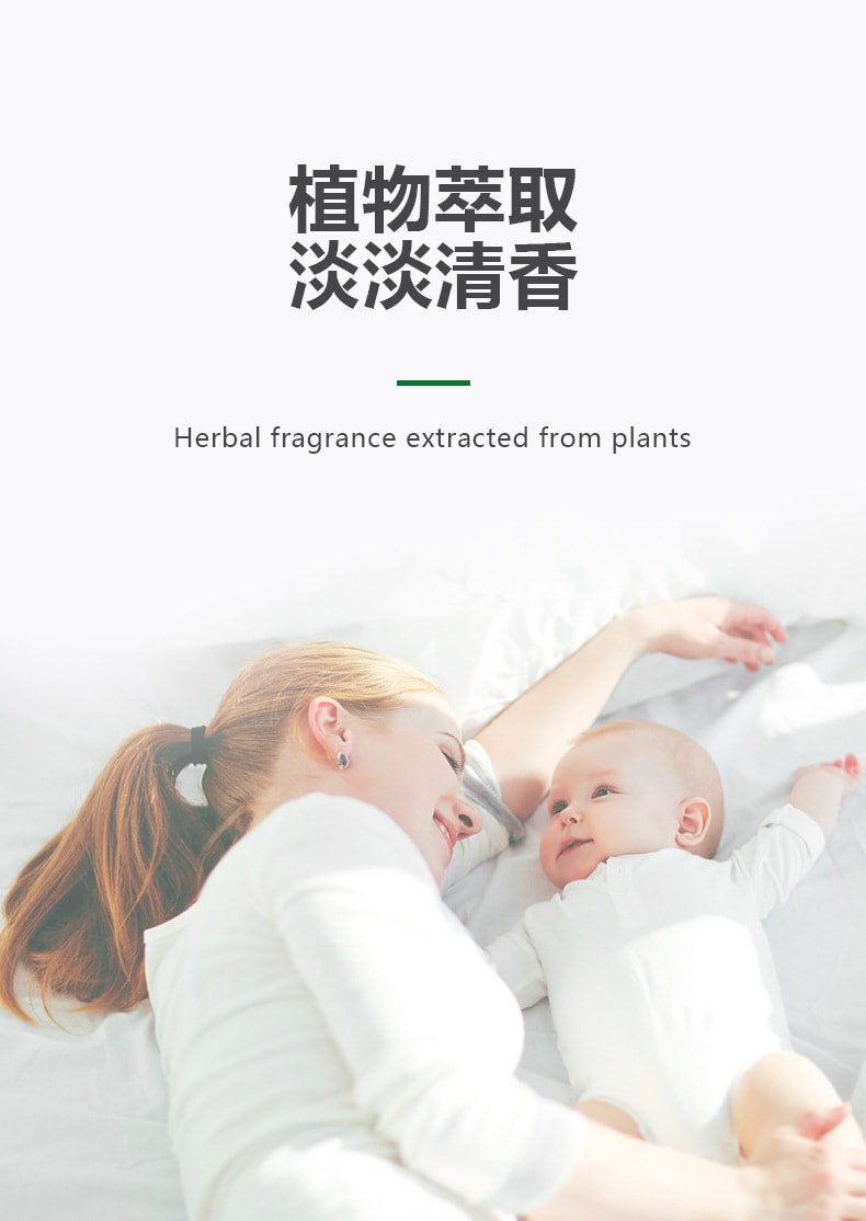 【中国直邮】云南本草 艾草除螨包 除螨虫床上家用天然植物去螨孕婴 10袋/盒
