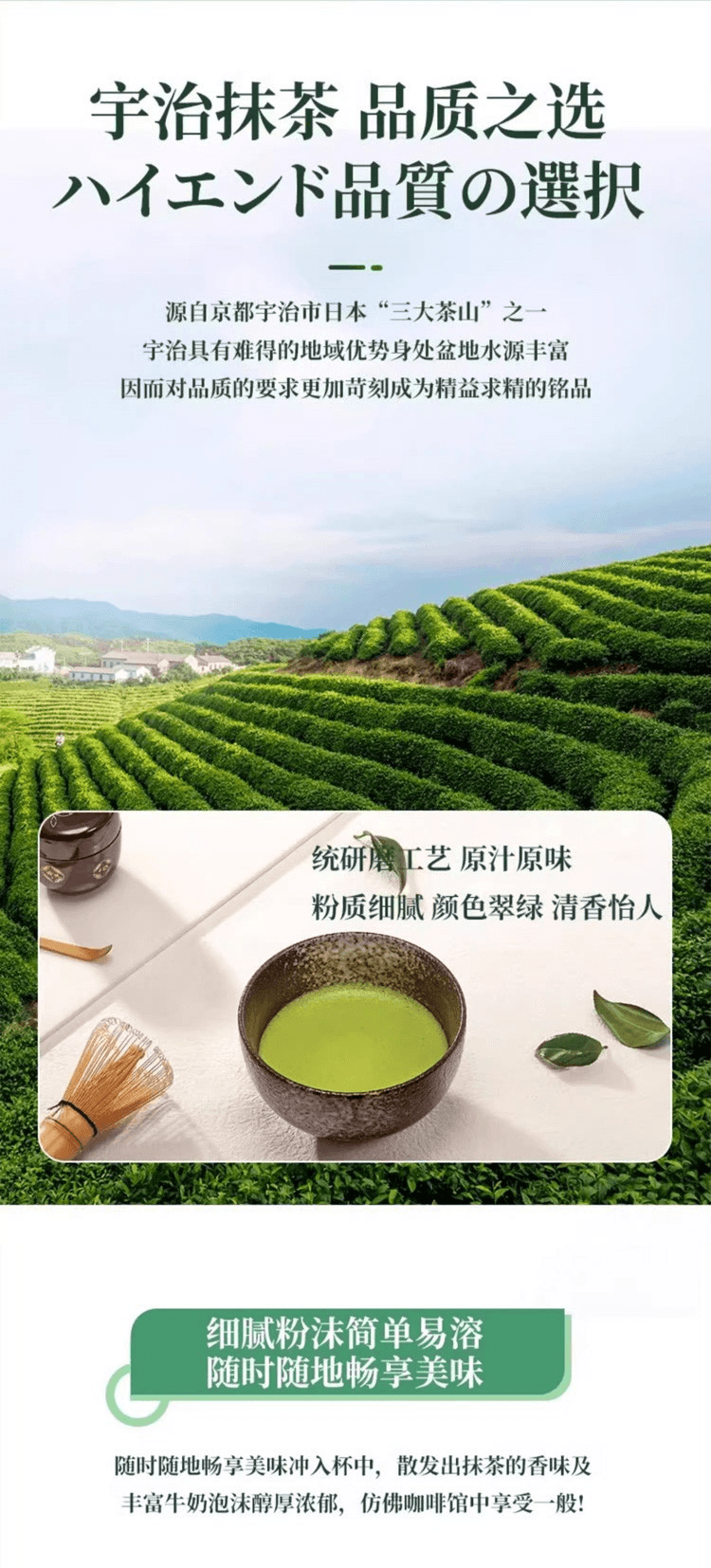 【日本直邮】 日本 片冈物产 辻利 即冲速溶茶 抹茶牛奶190g*3袋【超值组合】