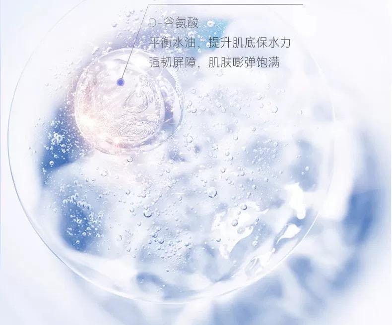 【贈品】【日本直郵】 日本 SHISEIDO 資生堂 Aqua Label 水之印 全新升級 煥白面霜 90g 藍色