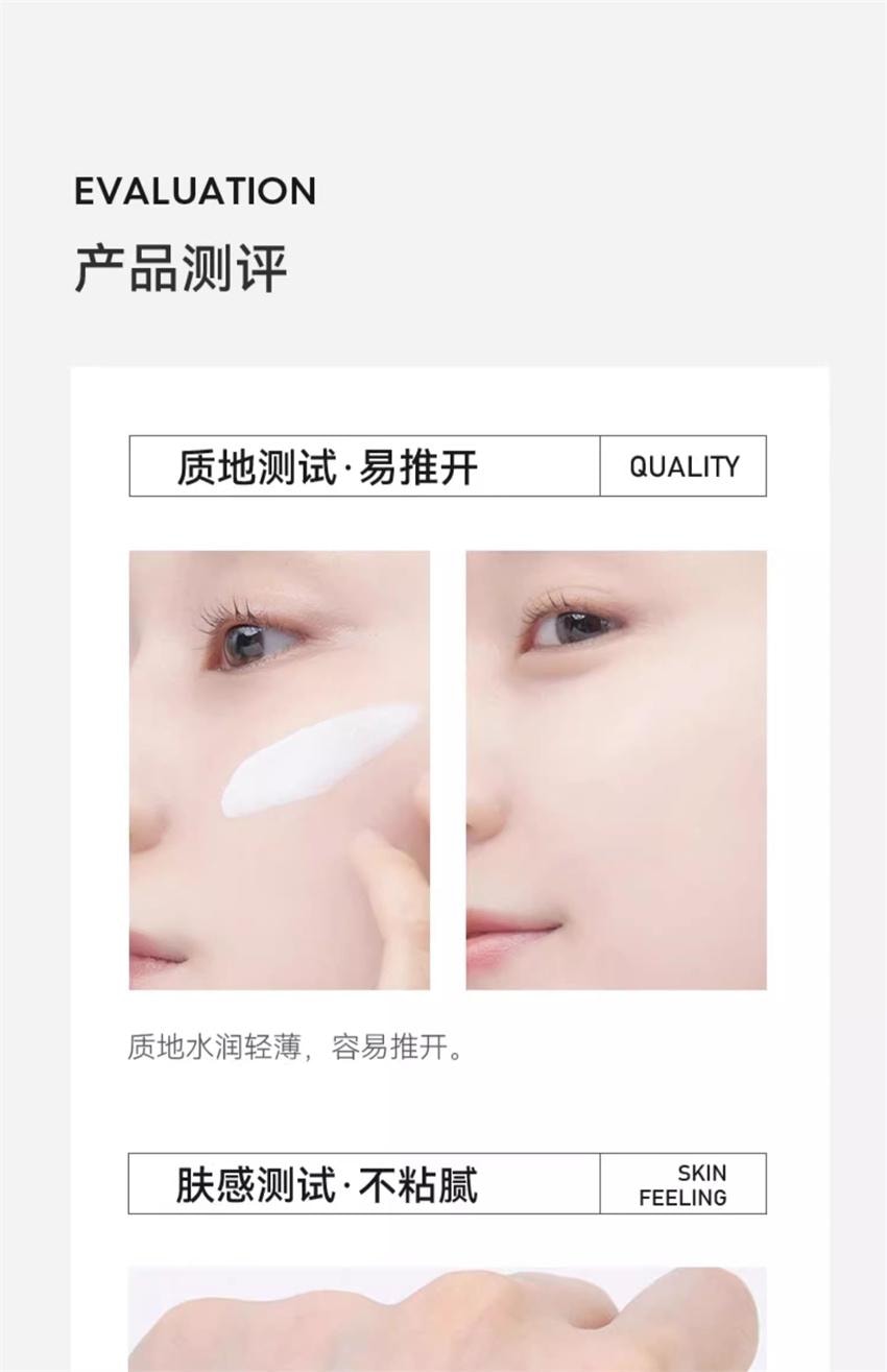 【中国直邮】 韩国 德妃 养肤清透隔离霜 防晒2合1妆前乳保湿舒缓敏肌SPF50+ 50ml/支