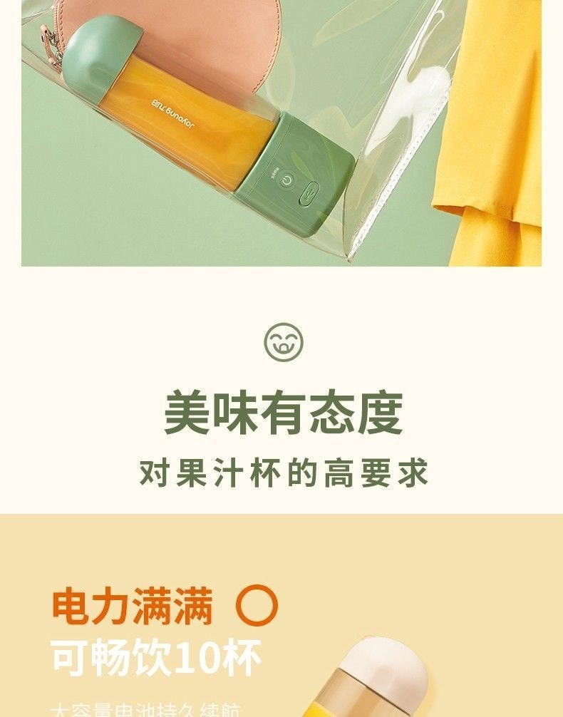 【中国直邮】Joyoung/九阳 榨汁机小型便携   绿色