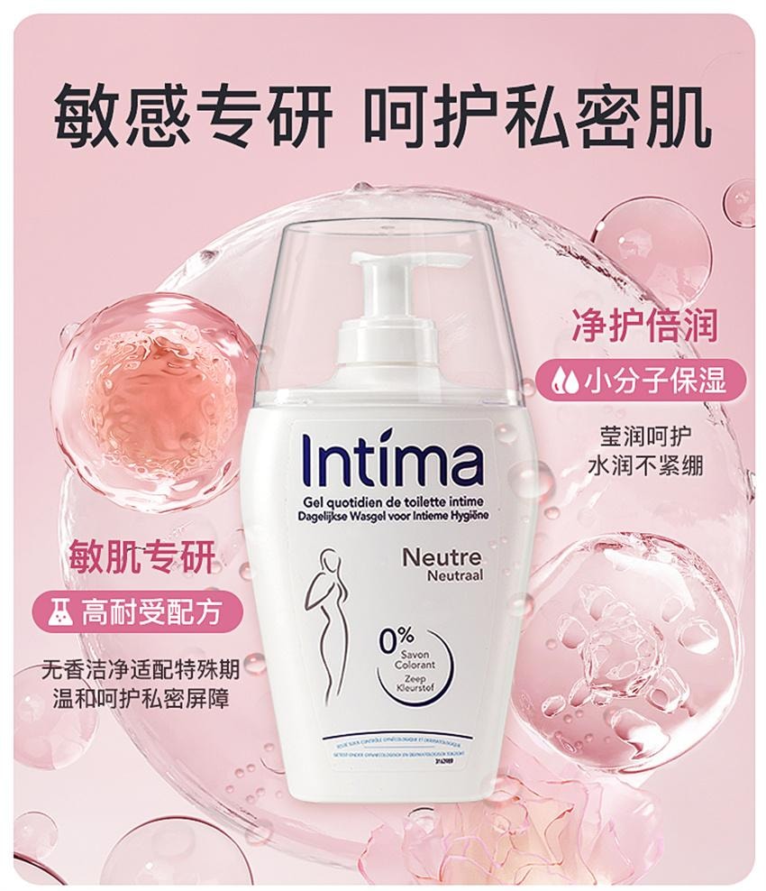 【中国直邮】 日本 Intima 私密处女生护理液 私密护理经典组合(蔓越莓活性护理液200ml+敏感专研护理液200ml)