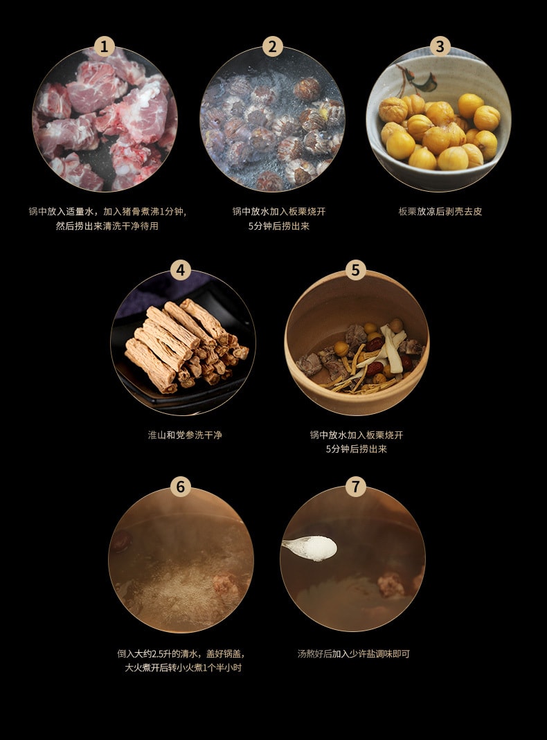 【中國直郵】 福東海 黨參 黨叁段乾貨搭黃芪當歸枸杞紅棗茶120g罐