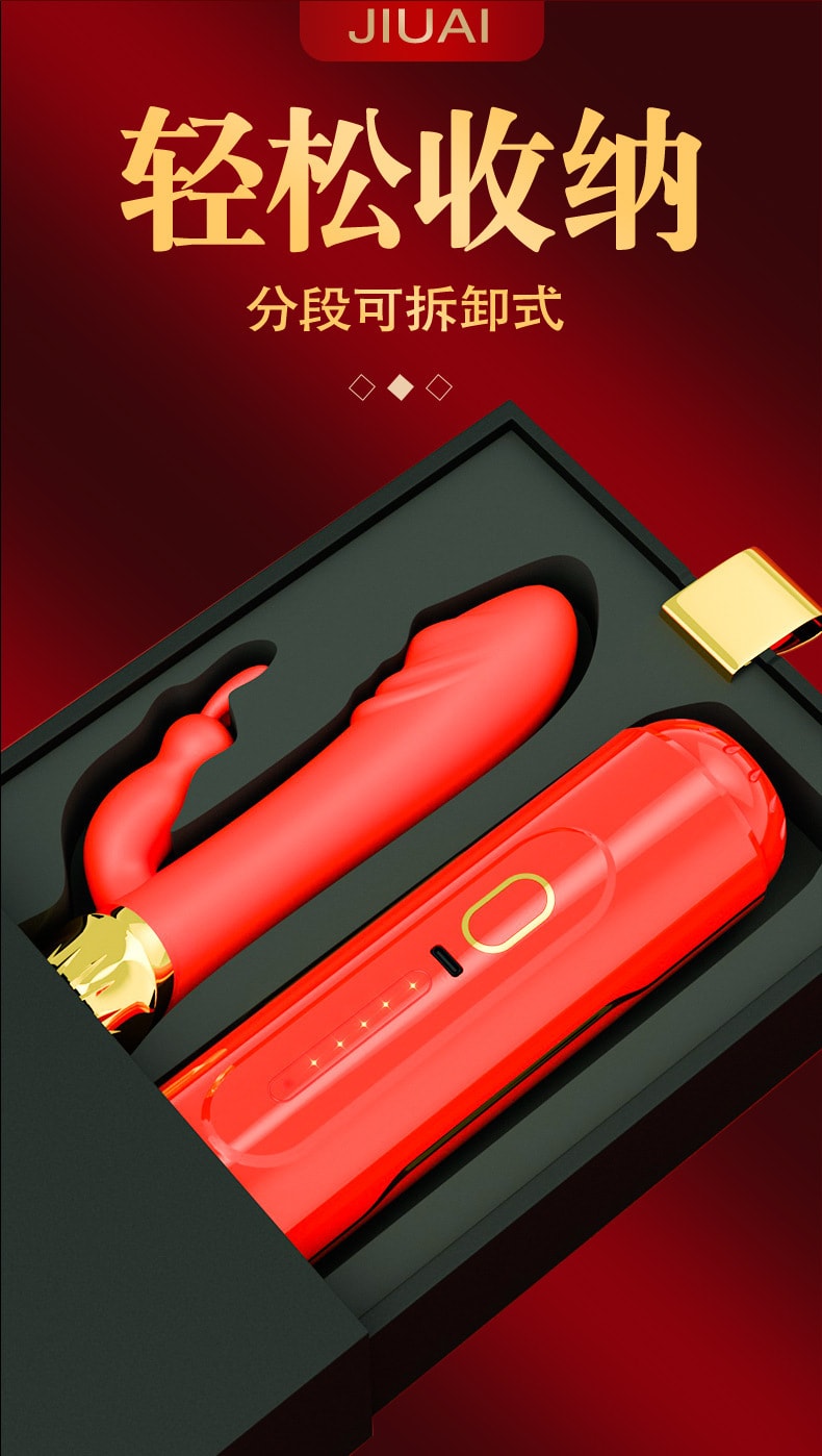 【中國直郵】久愛 成人情趣性玩具 伸縮砲機av按摩震動棒 衝擊棒-紅色款 女性自慰器