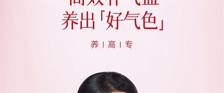 【中国直邮】 红桃K 生血剂 补铁补血补气女人贫血补血口服液女性贫血铁剂 口服液10支+片剂10片