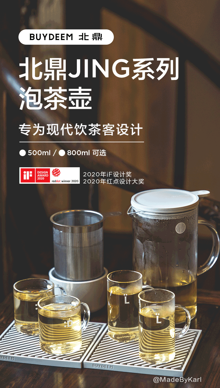 Tea pot 500ml