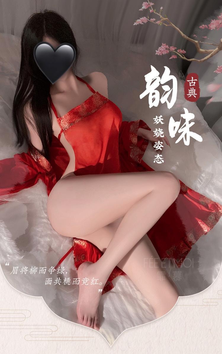 【中国直邮】 霏慕 古典刺绣肚兜睡袍套装透视露胸裸臀诱惑情趣内衣性感纯欲