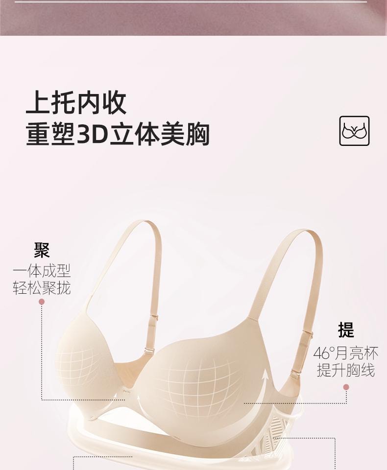 幸棉 黑色XL码舒适无钢圈聚拢文胸无痕美背防下垂收副乳轻薄款内衣女