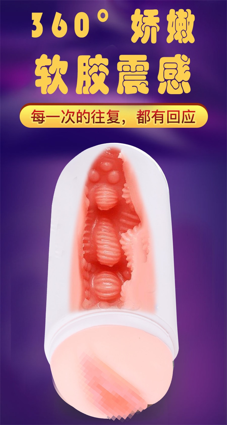 【中國直郵】正大 享念 太空艙飛機杯男用自慰器陰莖鍛鍊插入真陰模擬膜具快感成人用品