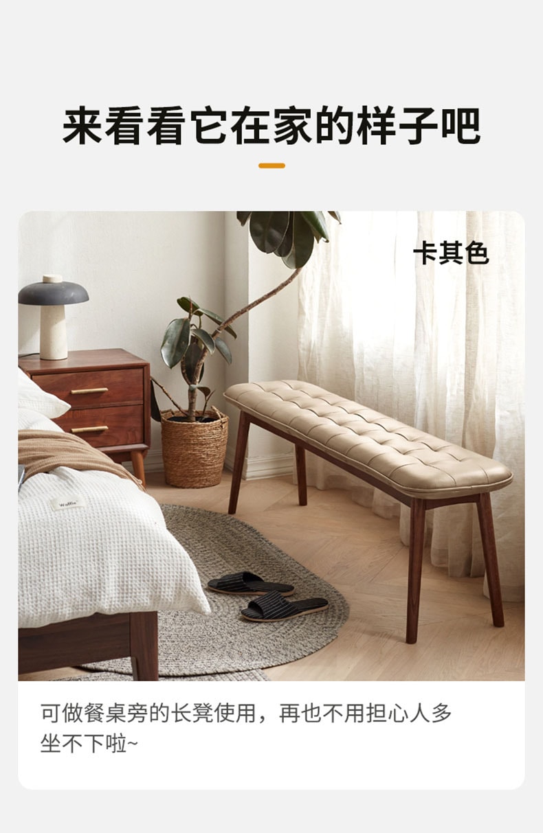  源氏木語 柏林系列客廳橡木(胡桃色)長椅130*30*44cm 公尺白色 真皮坐墊