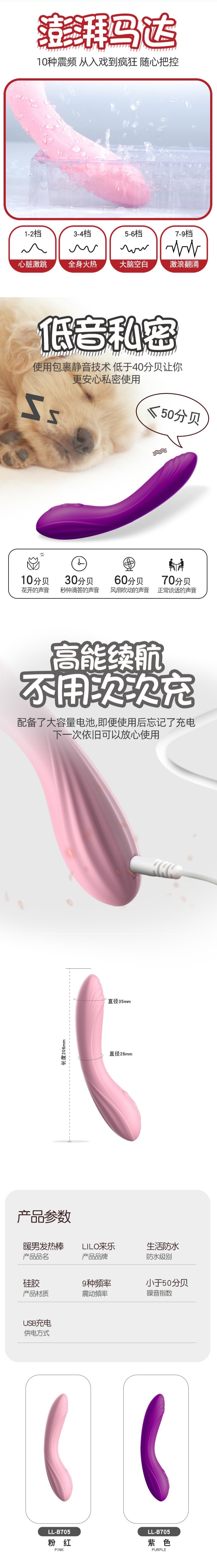 【中国直邮】LILO智能加温震动棒G点按摩棒 10频震动USB充电医用级硅胶不过敏防水 粉色