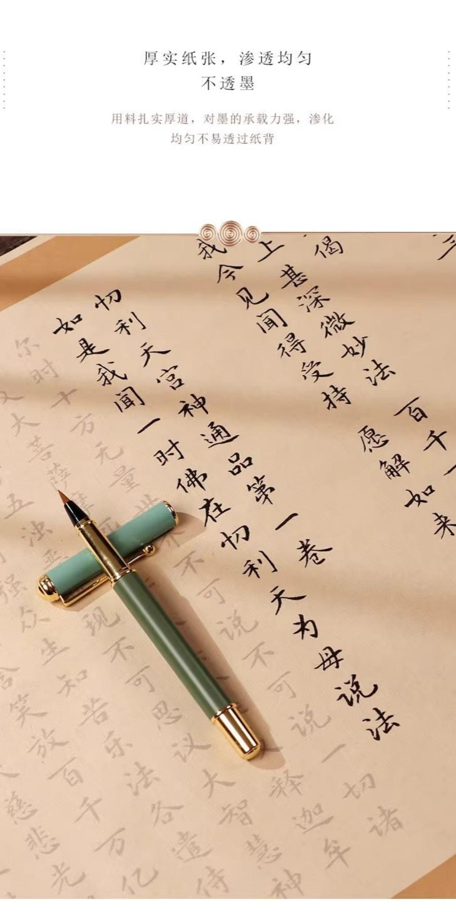 中国直送】万毘林 精選版 仏教学 地蔵菩薩本願経 肉筆経典 肉筆