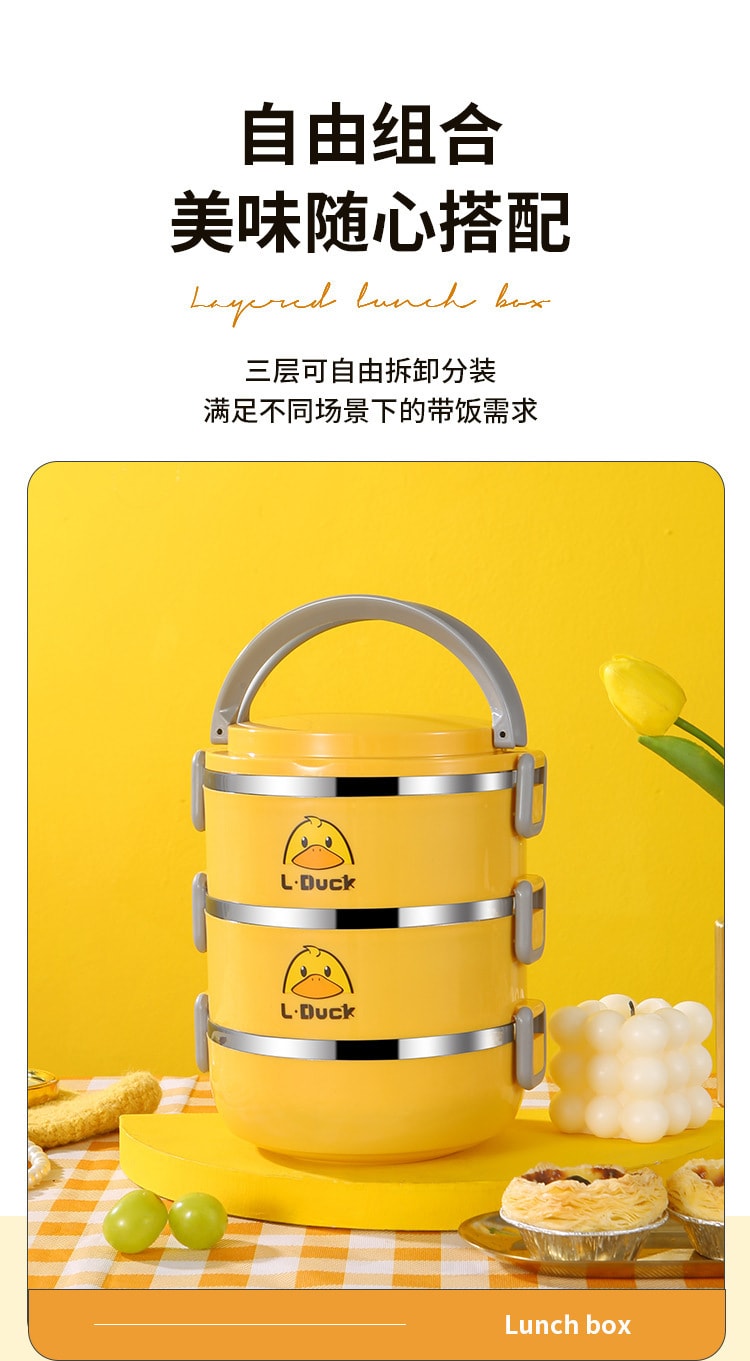 【中國直郵】小黃鴨 保溫便當盒三層不銹鋼款圓形便當盒 黃色