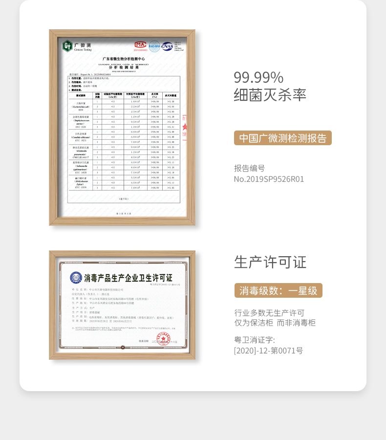 OLAYKS 收納消毒櫃 白色 廚房餐具消毒 餐具烘乾 桌上型 家用小型 42L 100~120V通用