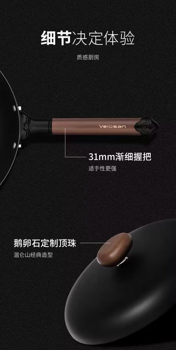 Titanium Iron Frying Pan 32cm