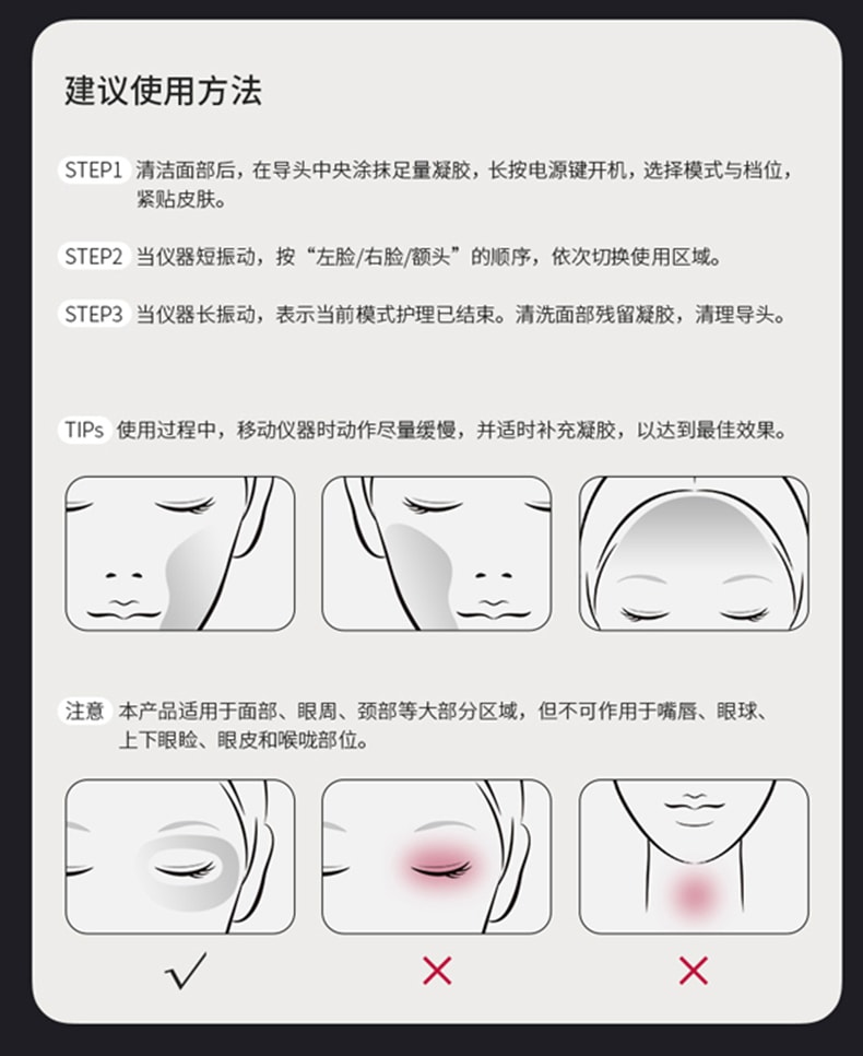 【特惠套装】中国直邮AMIRO觅光R1PRO六级射频美容仪家用提拉紧致嫩肤鎏金粉美妆镜更多凝胶