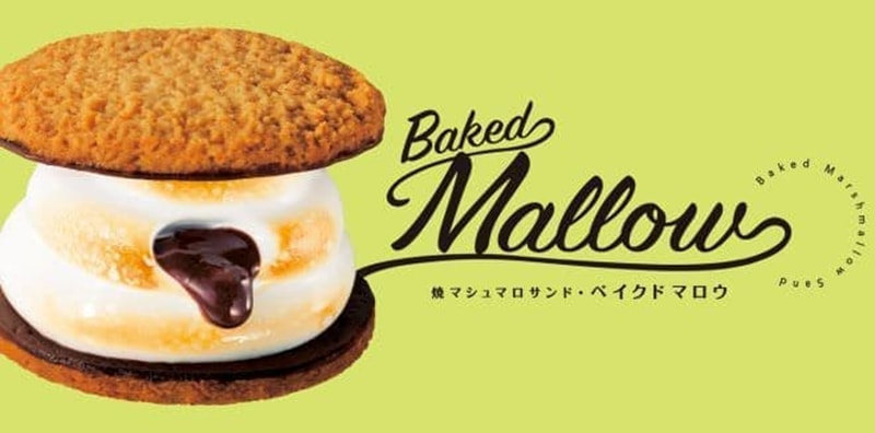 【日本直邮】DHL直邮3-5天到 超人气网红产品 日本BAKED MALLOW 炙烤棉花糖巧克力夹心曲奇饼干4枚装