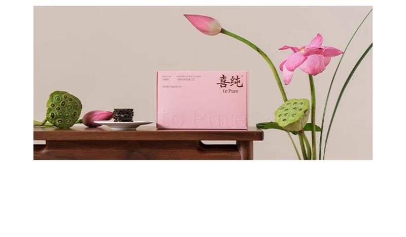 【中国直邮】 喜纯 三珍阿胶糕 即食调理养血养生黑芝麻核桃滋补固元阿胶气血礼盒 5g*20袋