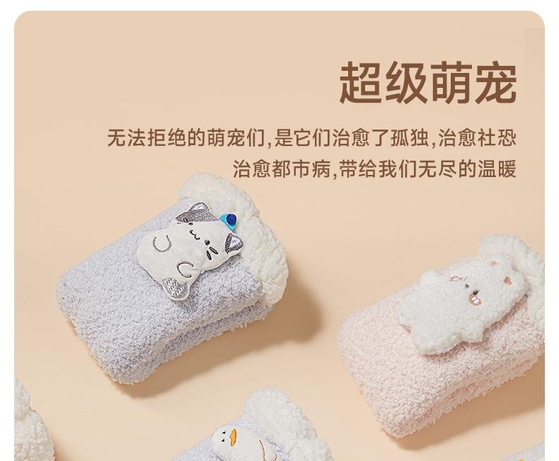 【中国直邮】 冇心 冬天暖脚神器充电加热发热袜子女生床上睡觉腿宝办公室保取暖 云朵咩咩