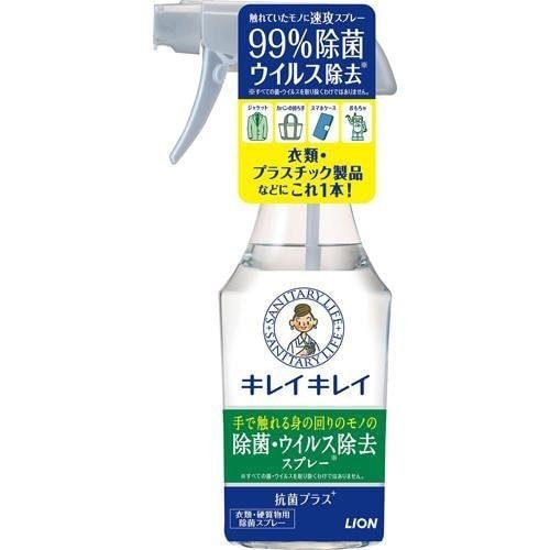 日本 LION 獅王 抗菌表面噴塗液 280ml