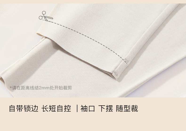 【赠品】lastpiece 中国 ubras 轻暖小高领亲肤蚕丝羊毛肌底衣 -黑色-L