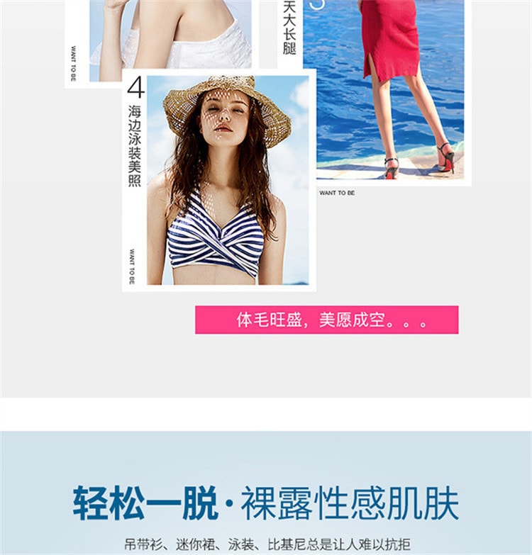 【中国直邮】修正 男女温和不刺激快速脱毛膏120ml