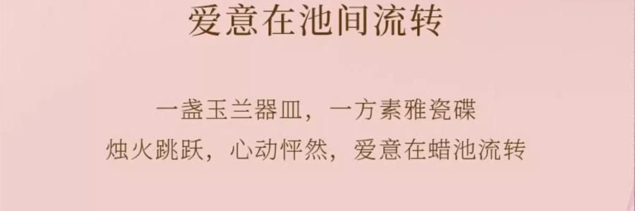 宋朝 气味情书融蜡礼盒 无火香薰迷你蜡烛 香氛礼盒伴手礼