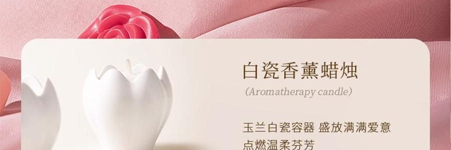 宋朝 气味情书融蜡礼盒 无火香薰迷你蜡烛 香氛礼盒伴手礼