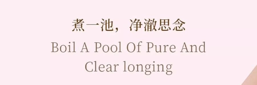 宋朝 气味情书融蜡礼盒 无火香薰迷你蜡烛 香氛礼盒伴手礼