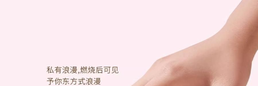 宋朝 气味情书融蜡礼盒 无火香薰迷你蜡烛 香氛礼盒伴手礼