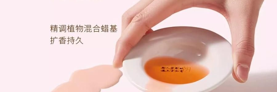 宋朝 气味情书融蜡礼盒 无火香薰迷你蜡烛 香氛礼盒伴手礼