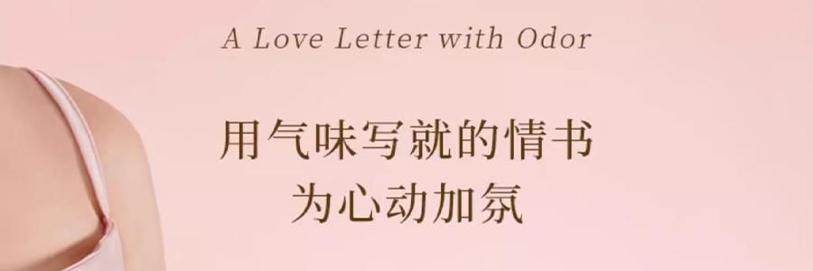 宋朝 气味情书融蜡礼盒 无火香薰迷你蜡烛 香氛礼盒伴手礼