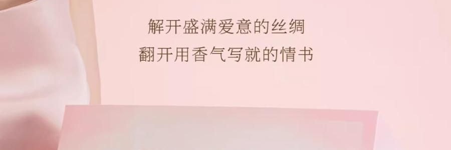 宋朝 气味情书融蜡礼盒 无火香薰迷你蜡烛 香氛礼盒伴手礼
