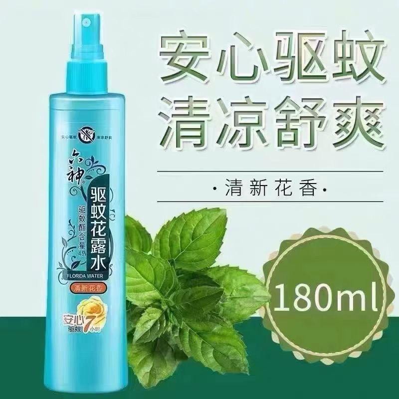   六神 驅蚊花露水180ml 噴霧防蚊水 有效驅蚊7小時 驅蚊酯含量4.5% 清新花香清涼止癢