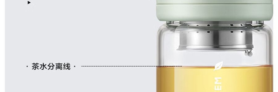 BUYDEEM北鼎 泡茶随手杯 茶水分离泡茶杯子玻璃杯水杯CD1008 猪猪粉 630ml