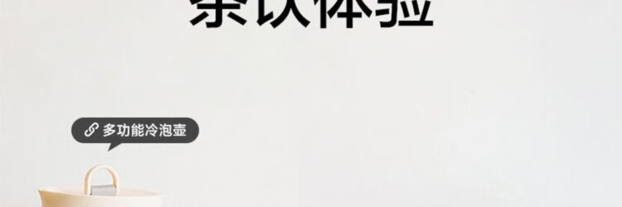 BUYDEEM北鼎 泡茶随手杯 茶水分离泡茶杯子玻璃杯水杯CD1008 猪猪粉 630ml