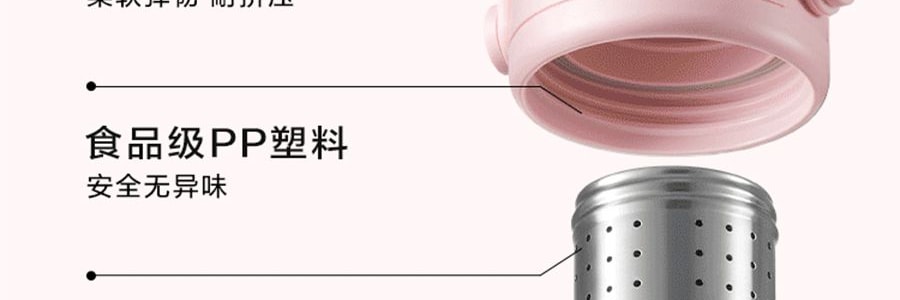 BUYDEEM北鼎 泡茶随手杯 茶水分离泡茶杯子玻璃杯水杯CD1008 猪猪粉 630ml