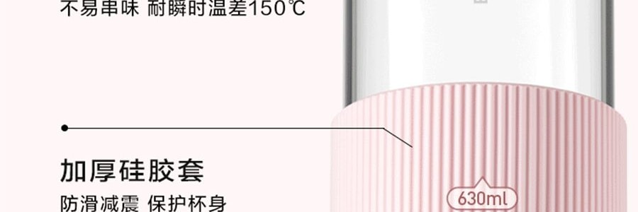 BUYDEEM北鼎 泡茶随手杯 茶水分离泡茶杯子玻璃杯水杯CD1008 猪猪粉 630ml