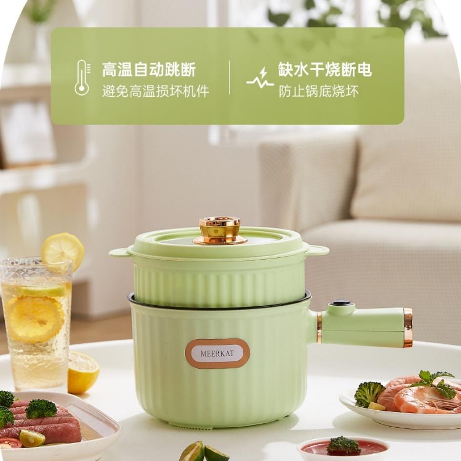 多蒙 学生宿舍电煮锅一人食泡面锅小煮锅(香茶绿锅+蒸笼) 1 把